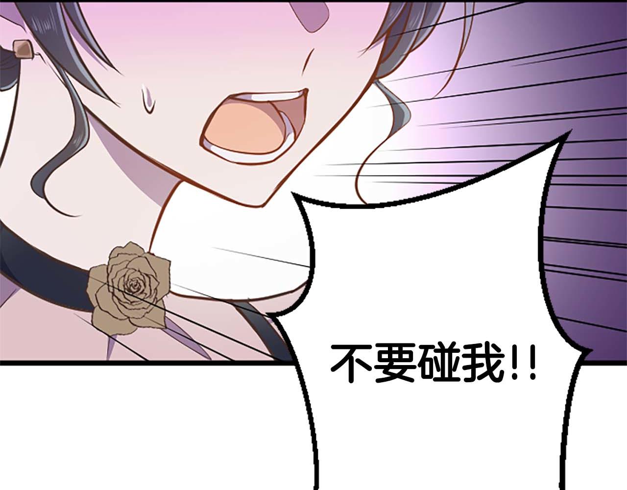 第41话 觉醒的力量98