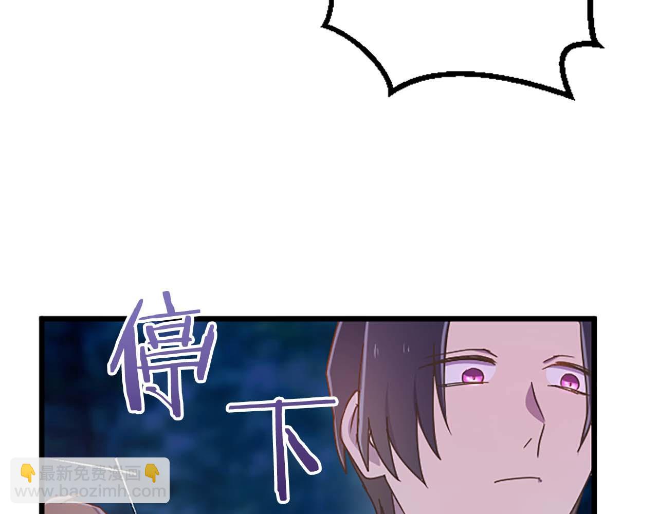 第41话 觉醒的力量99