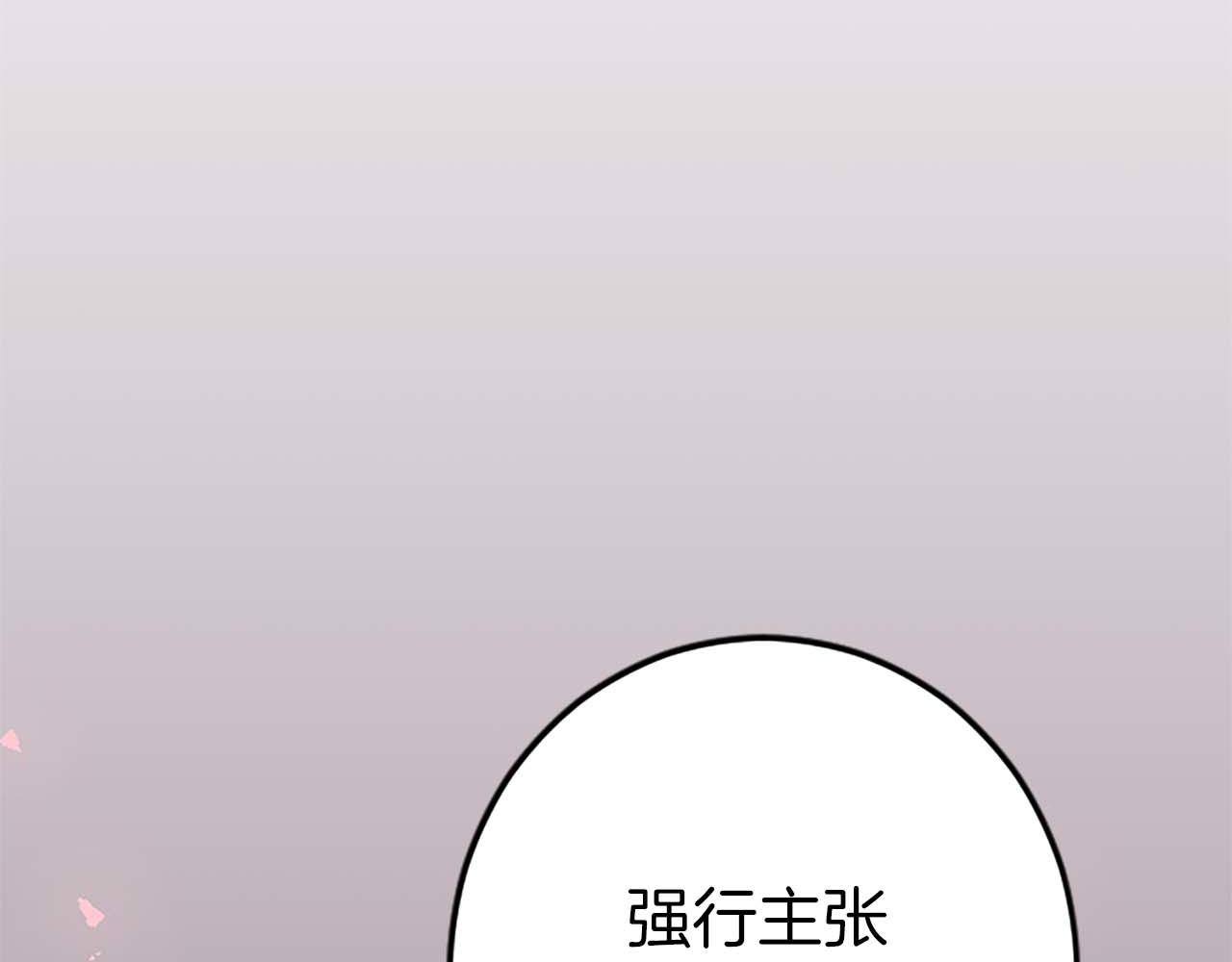 第43话 第二王太子妃117