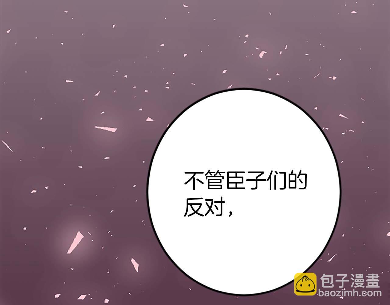 第43话 第二王太子妃119