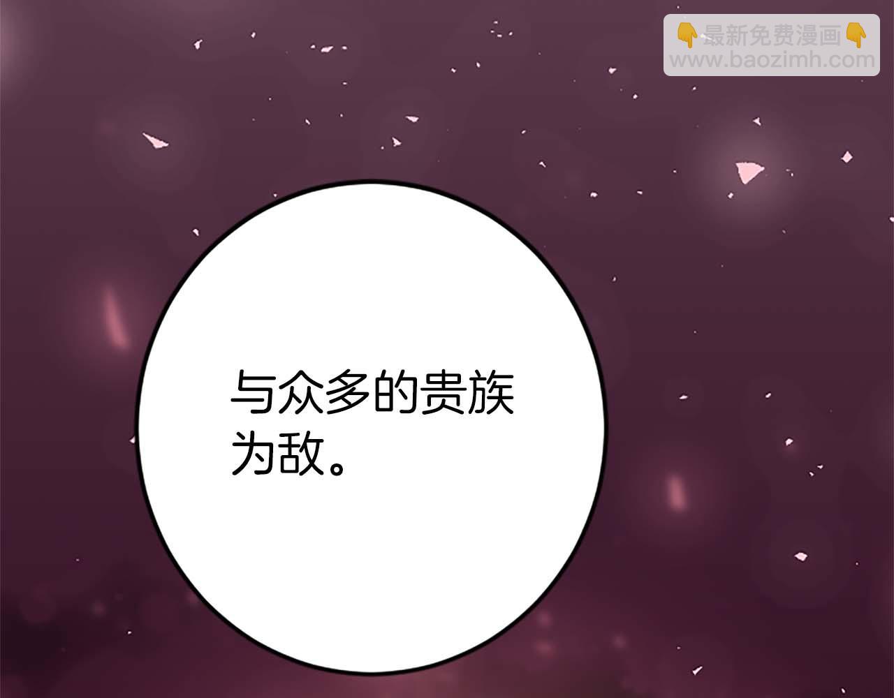 第43话 第二王太子妃120