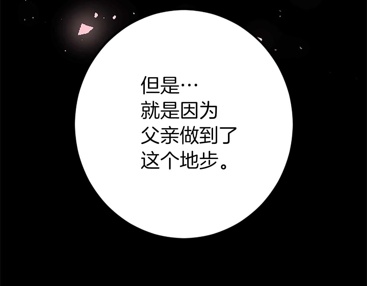 第43话 第二王太子妃124