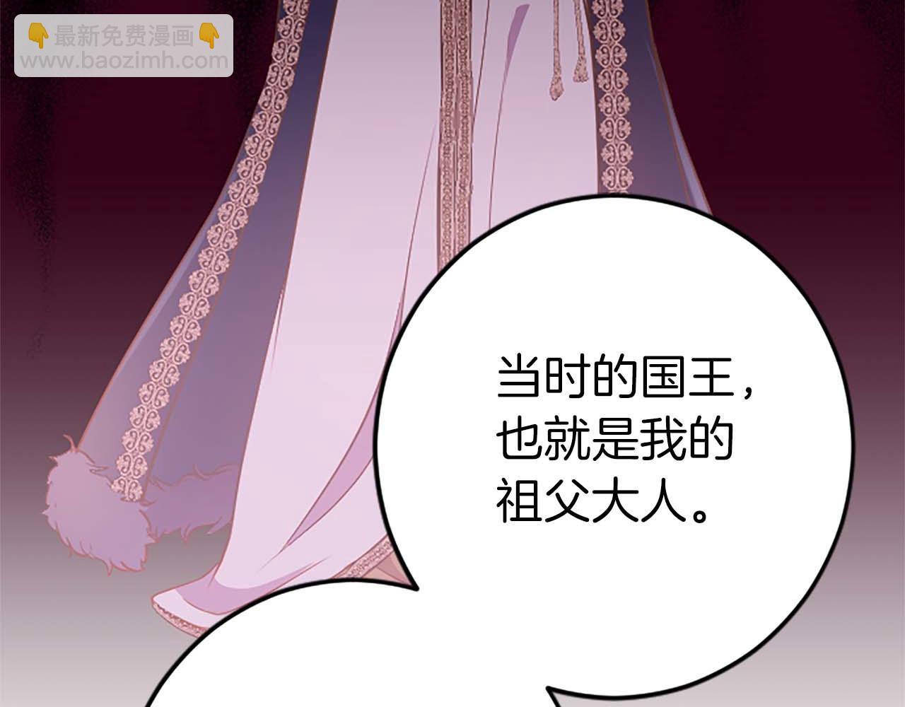 第43话 第二王太子妃127