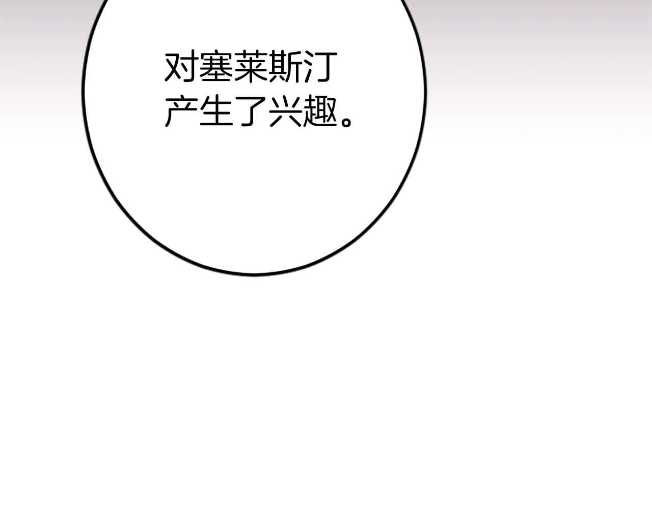 第43话 第二王太子妃128