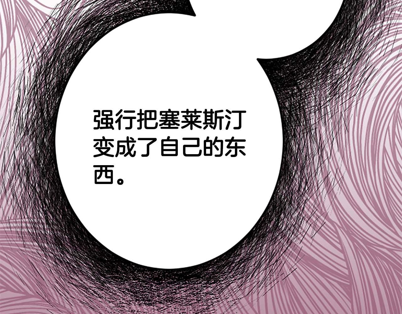 第43话 第二王太子妃134