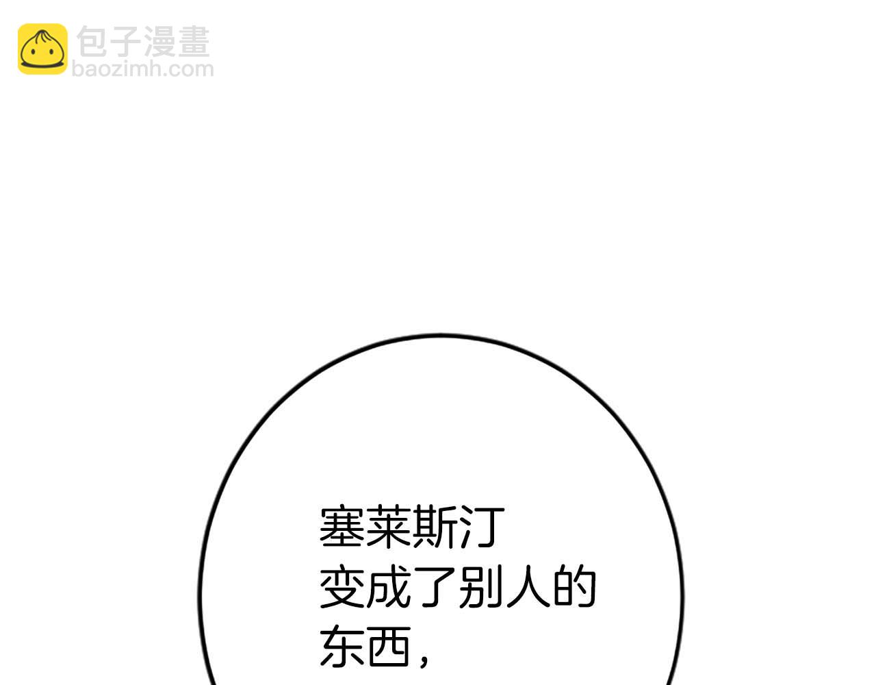 第43话 第二王太子妃138
