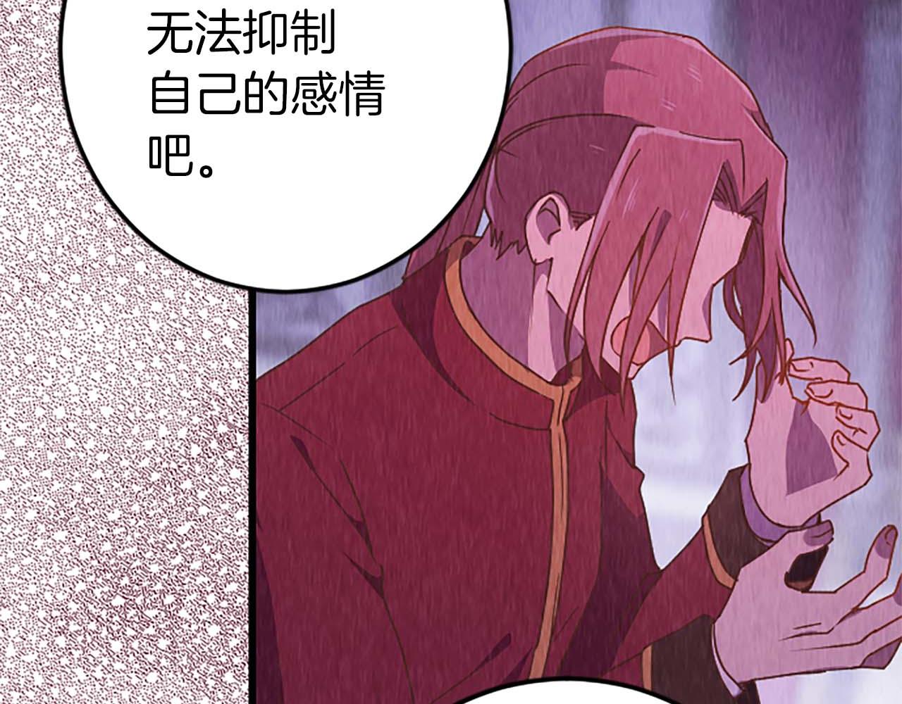 第43话 第二王太子妃143