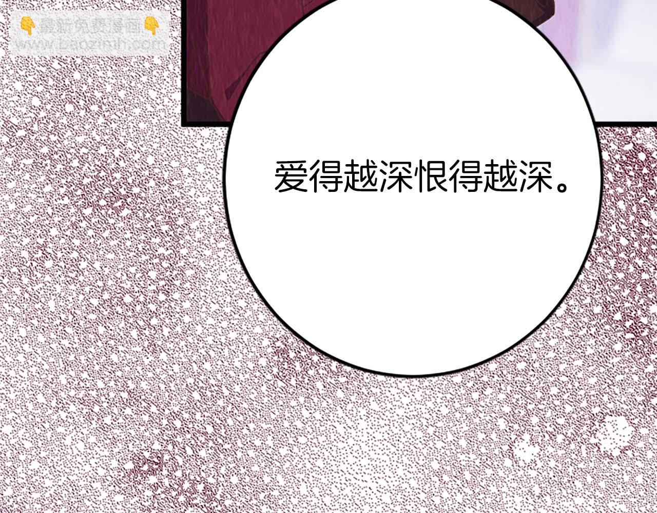 第43话 第二王太子妃144