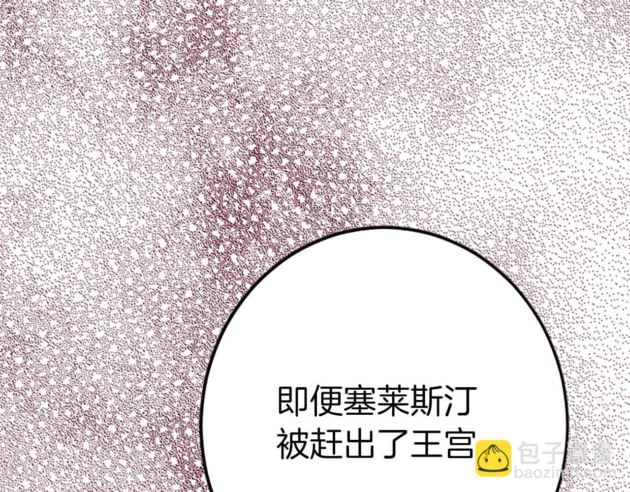 第43话 第二王太子妃145