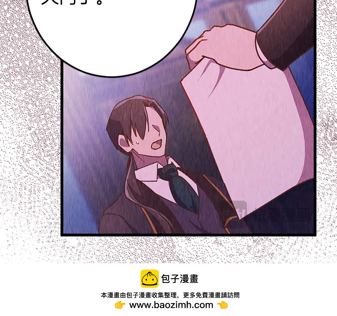 第43话 第二王太子妃149