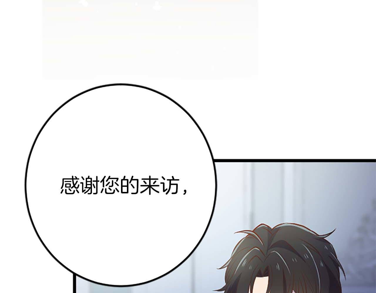 第43话 第二王太子妃15