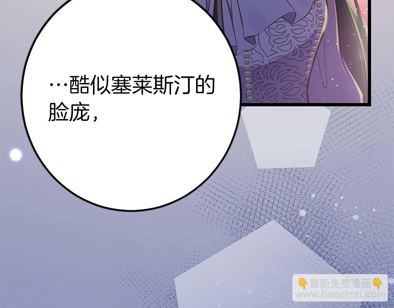 第43话 第二王太子妃159