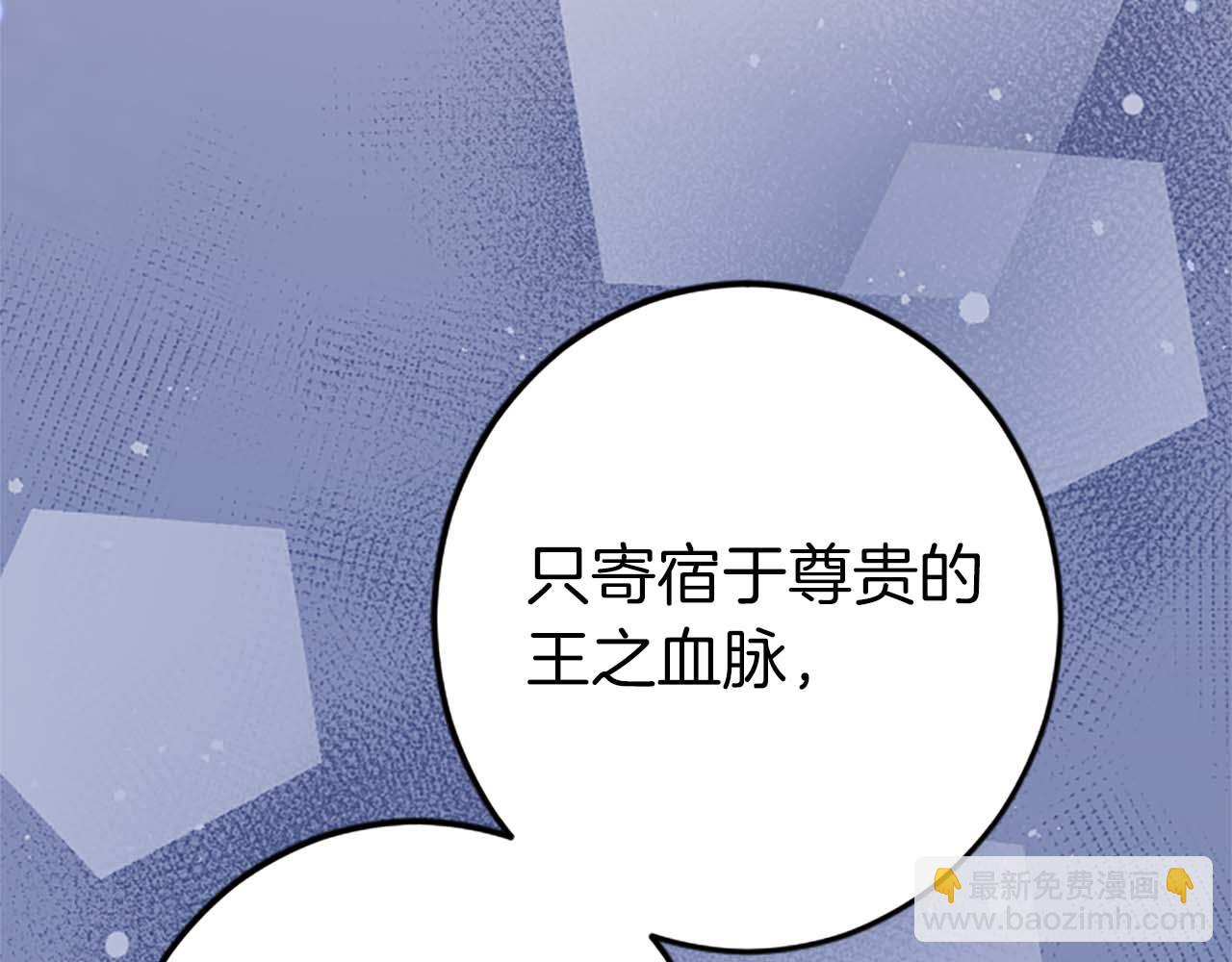 第43话 第二王太子妃160