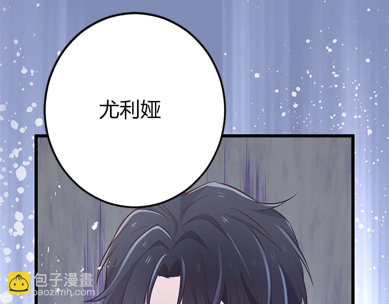 第43话 第二王太子妃163
