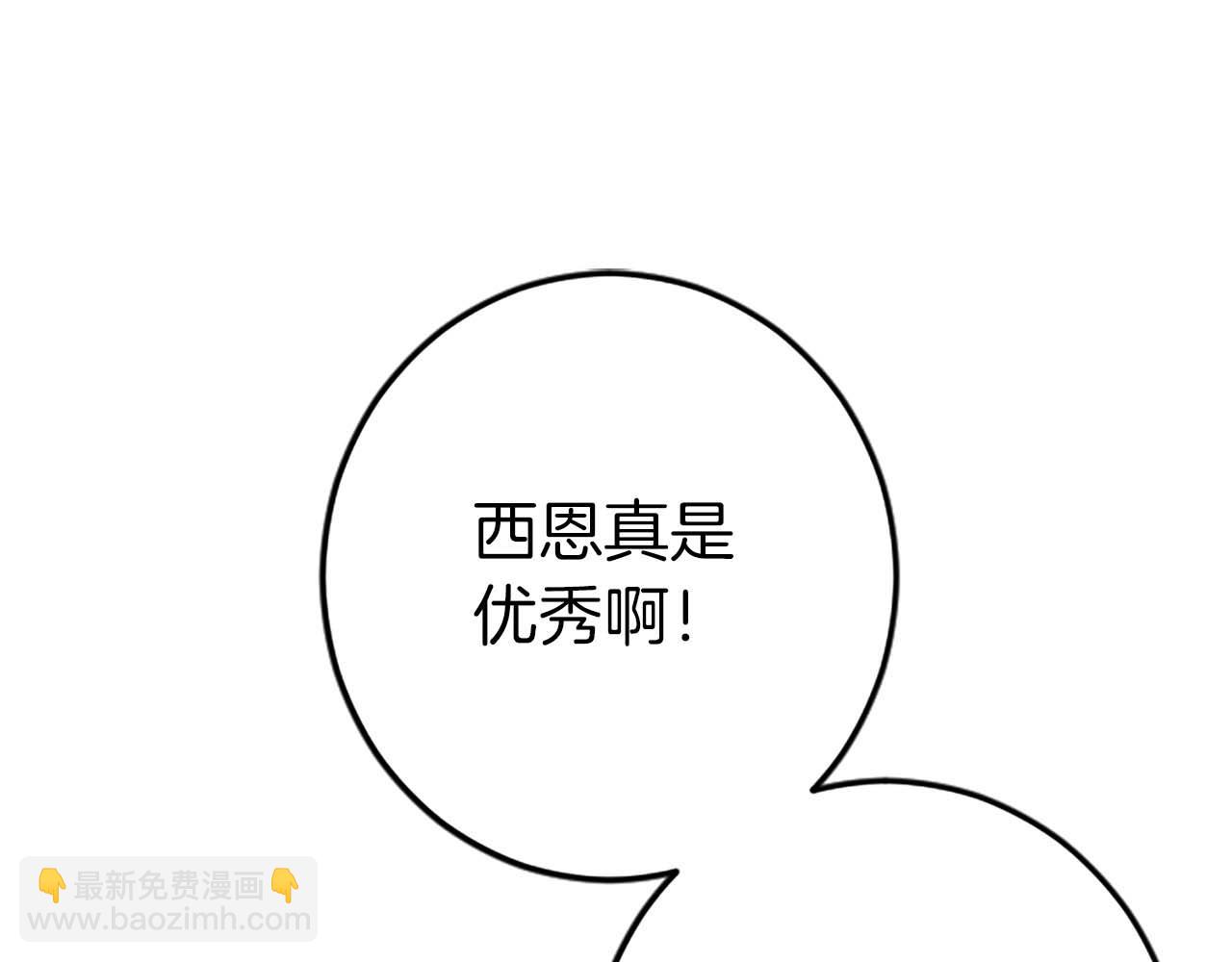 第43话 第二王太子妃168