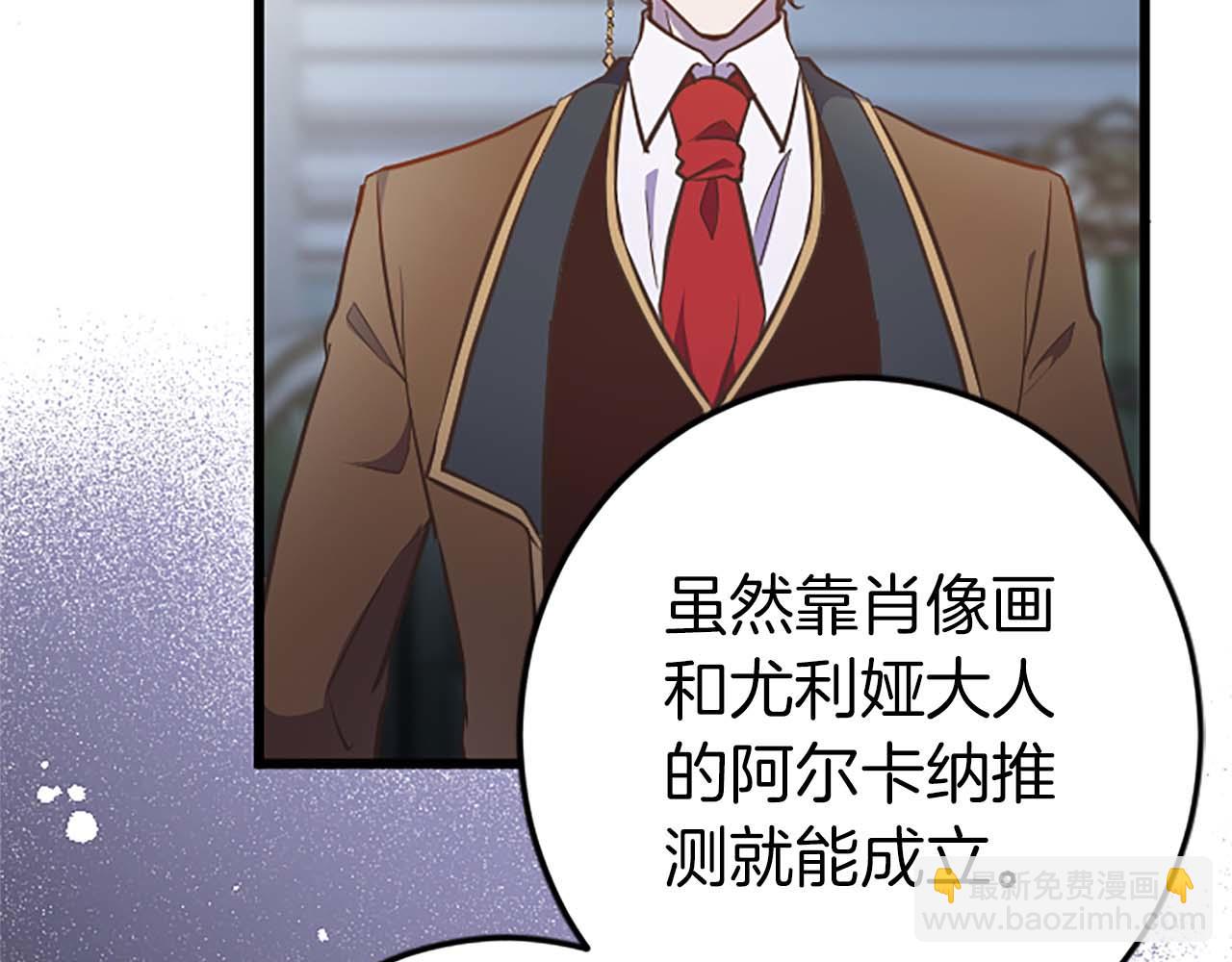 第43话 第二王太子妃172