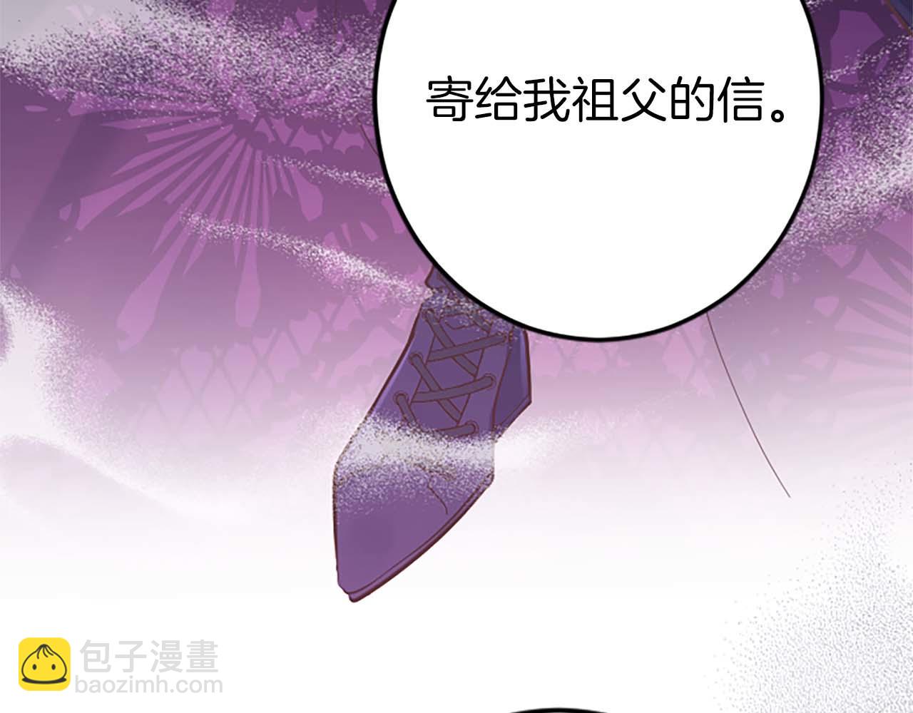 第43话 第二王太子妃178