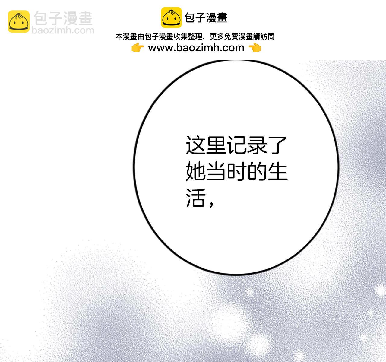 第43话 第二王太子妃179