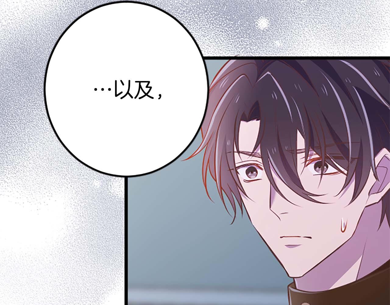 第43话 第二王太子妃180