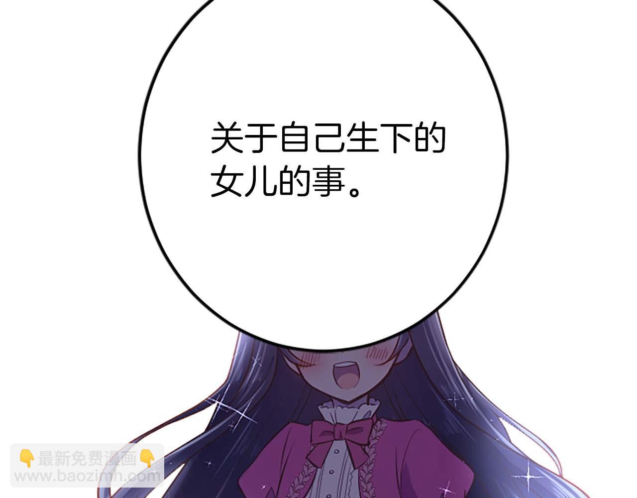 第43话 第二王太子妃182