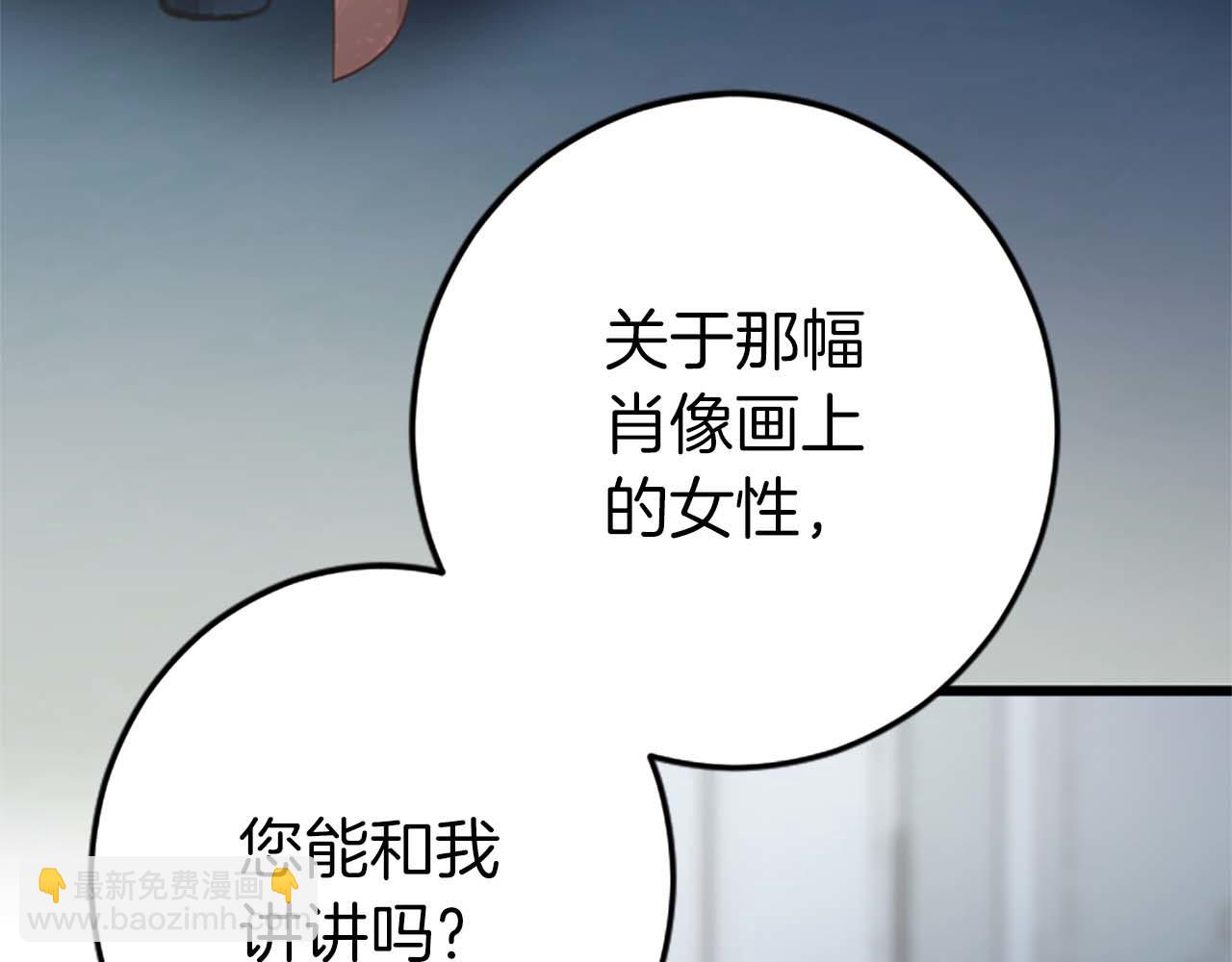 第43话 第二王太子妃21
