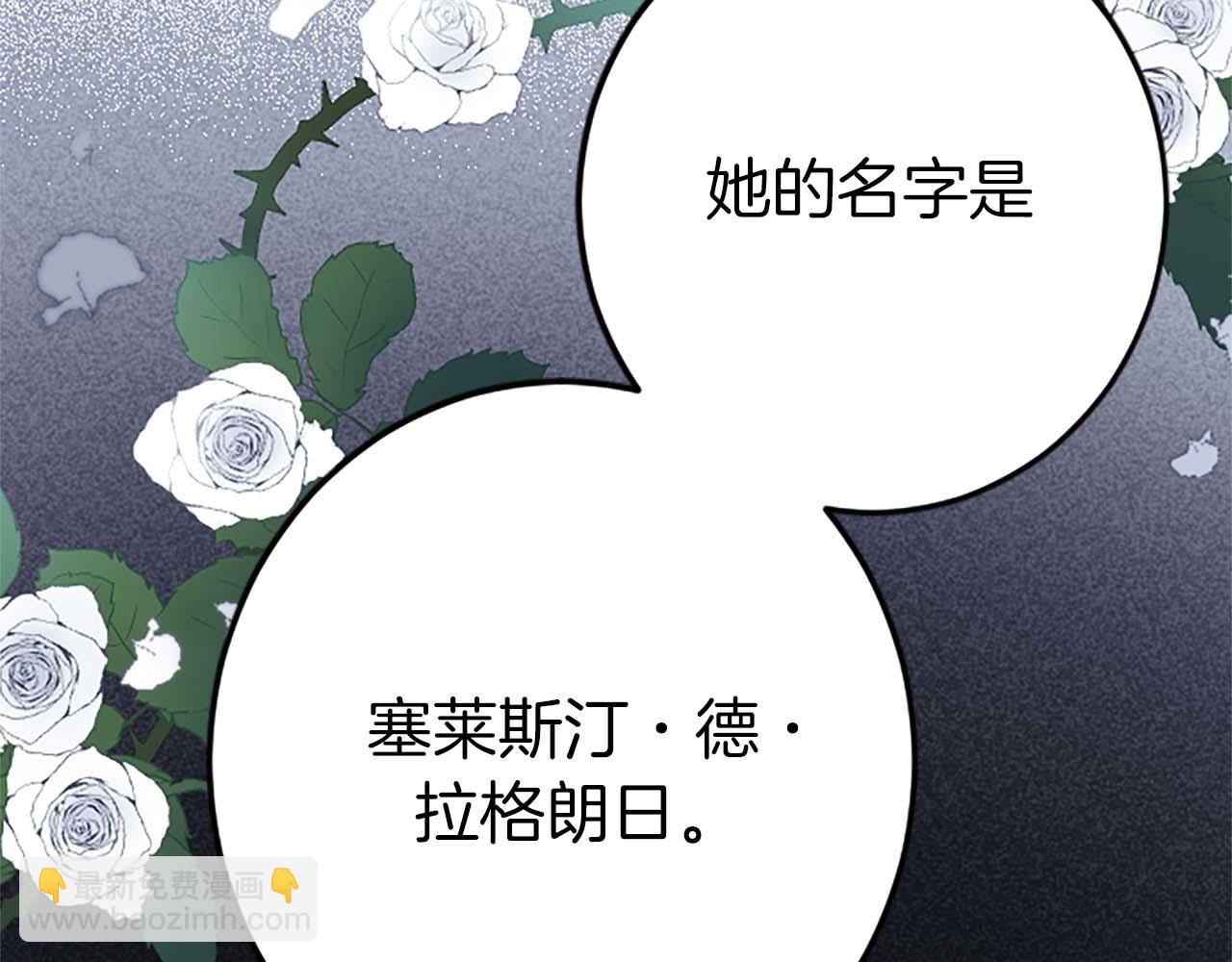 第43话 第二王太子妃26