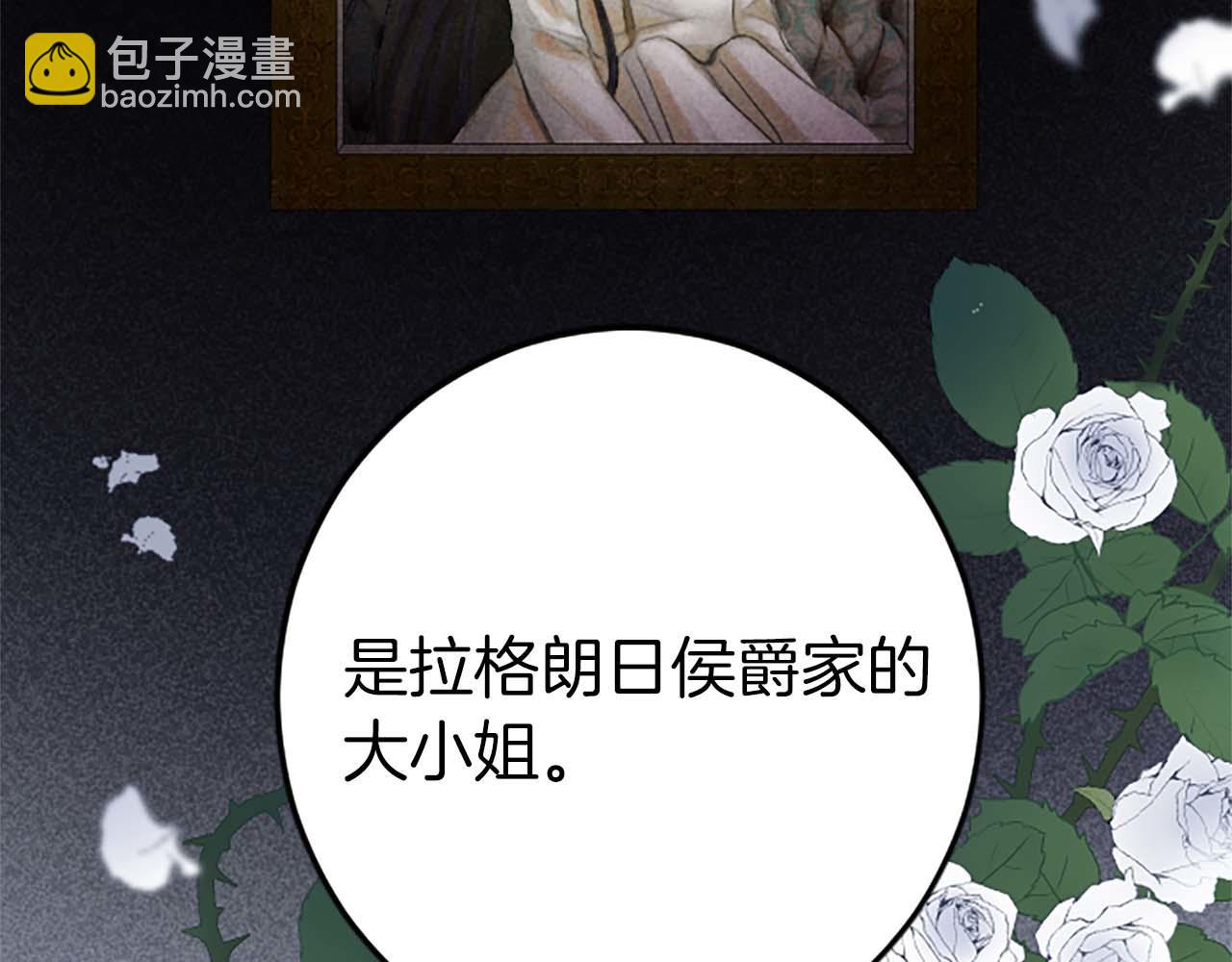 第43话 第二王太子妃28