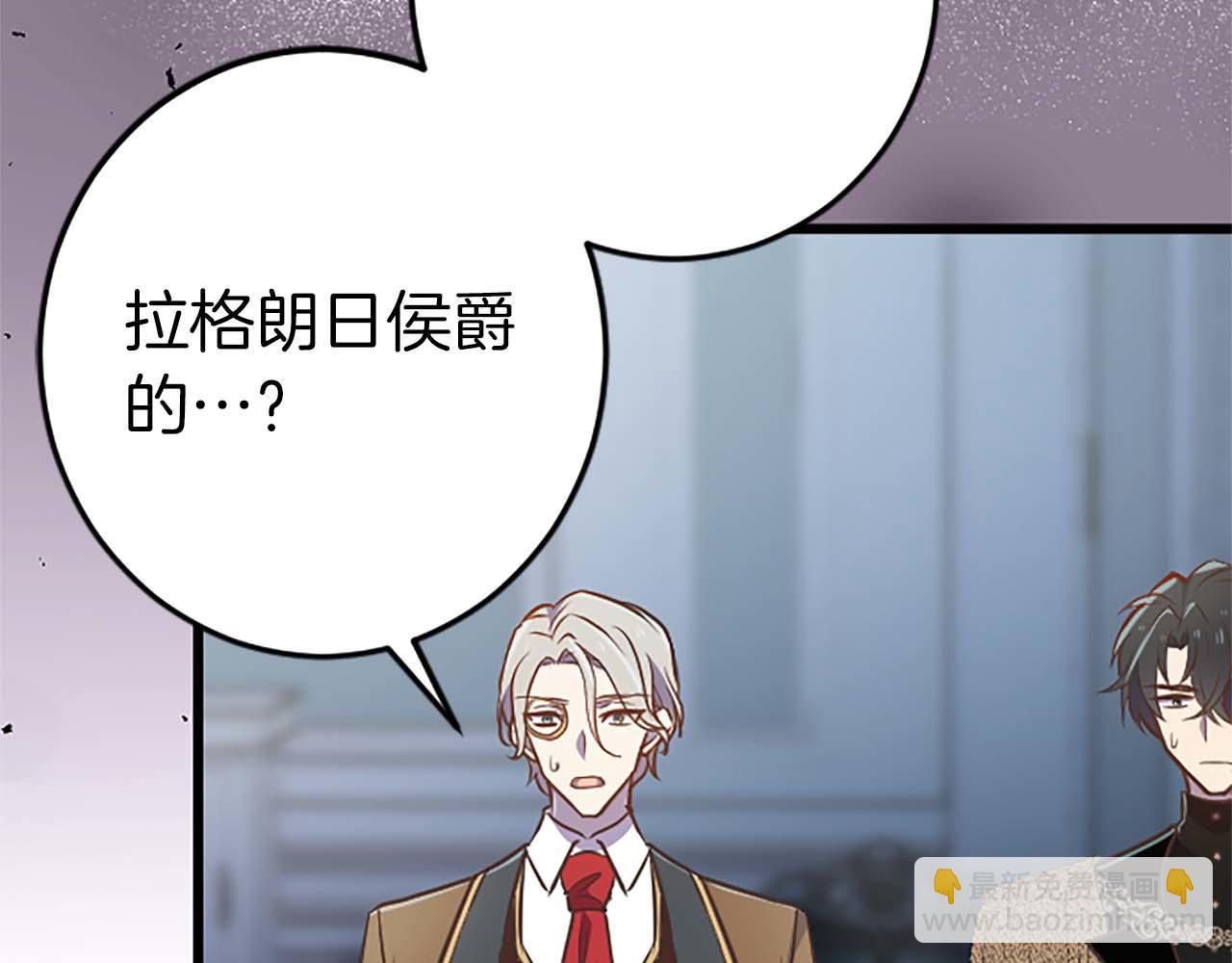 第43话 第二王太子妃34