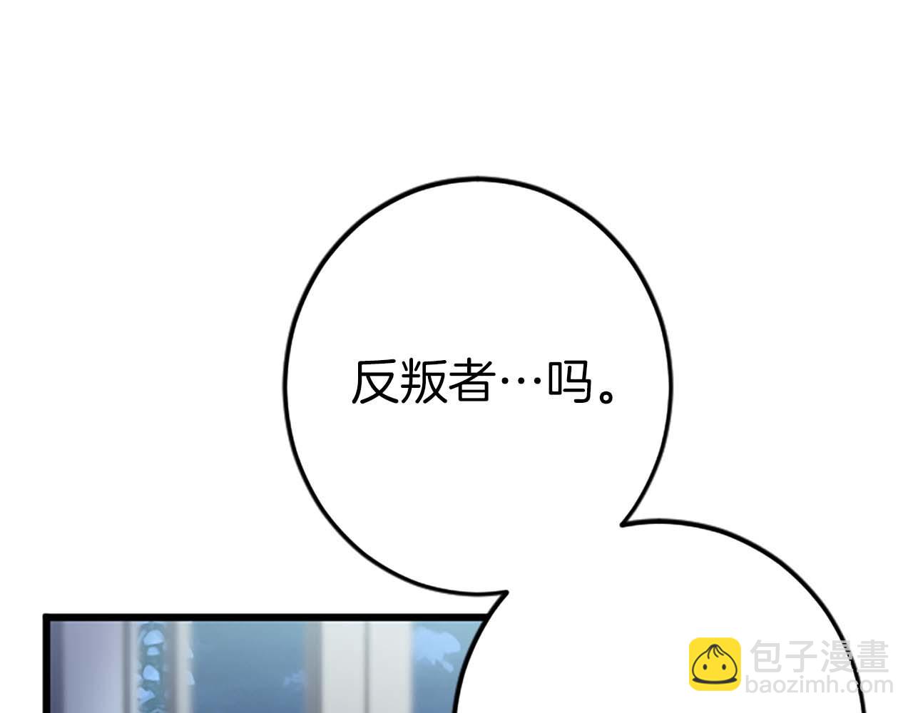 第43话 第二王太子妃36