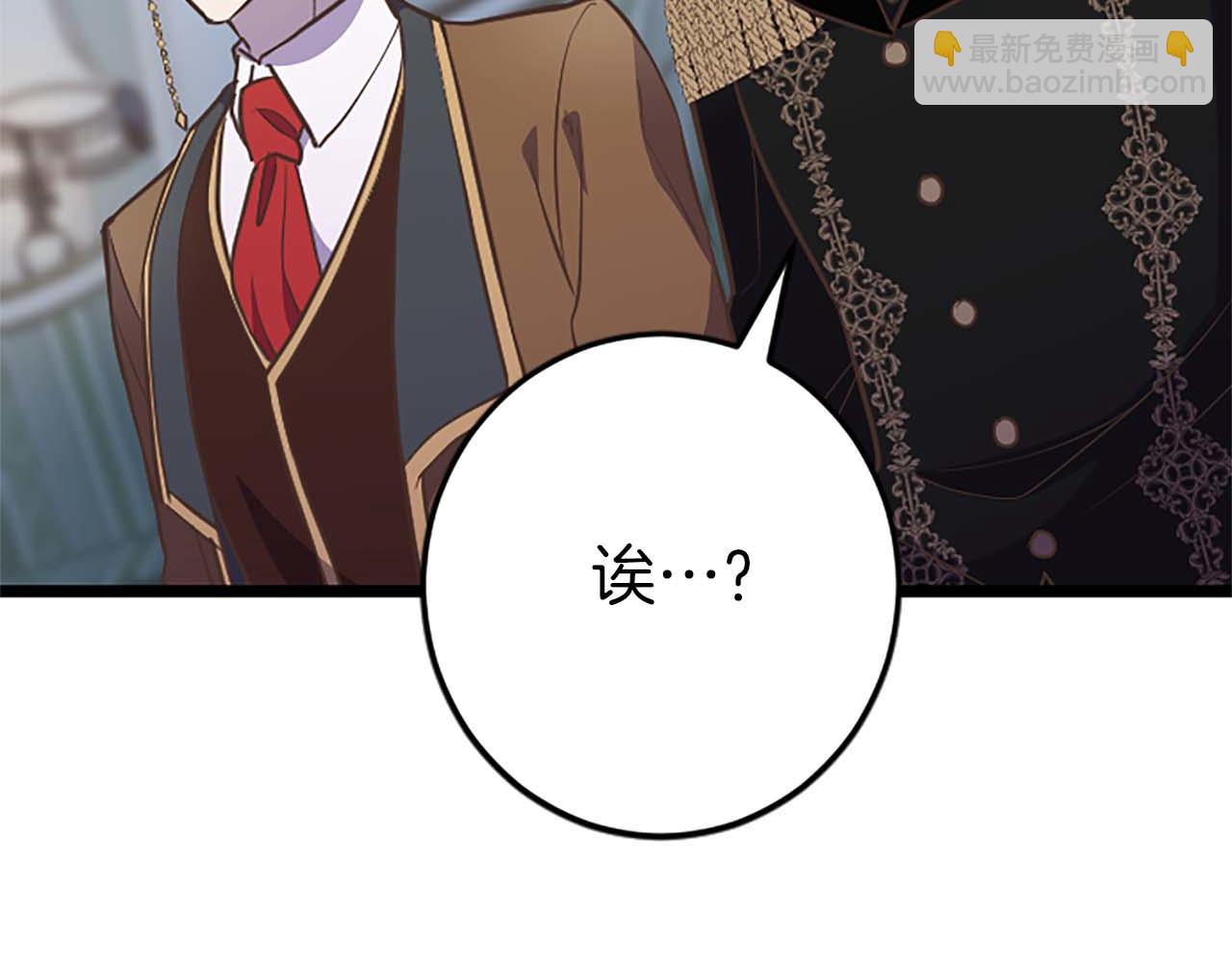 第43话 第二王太子妃45