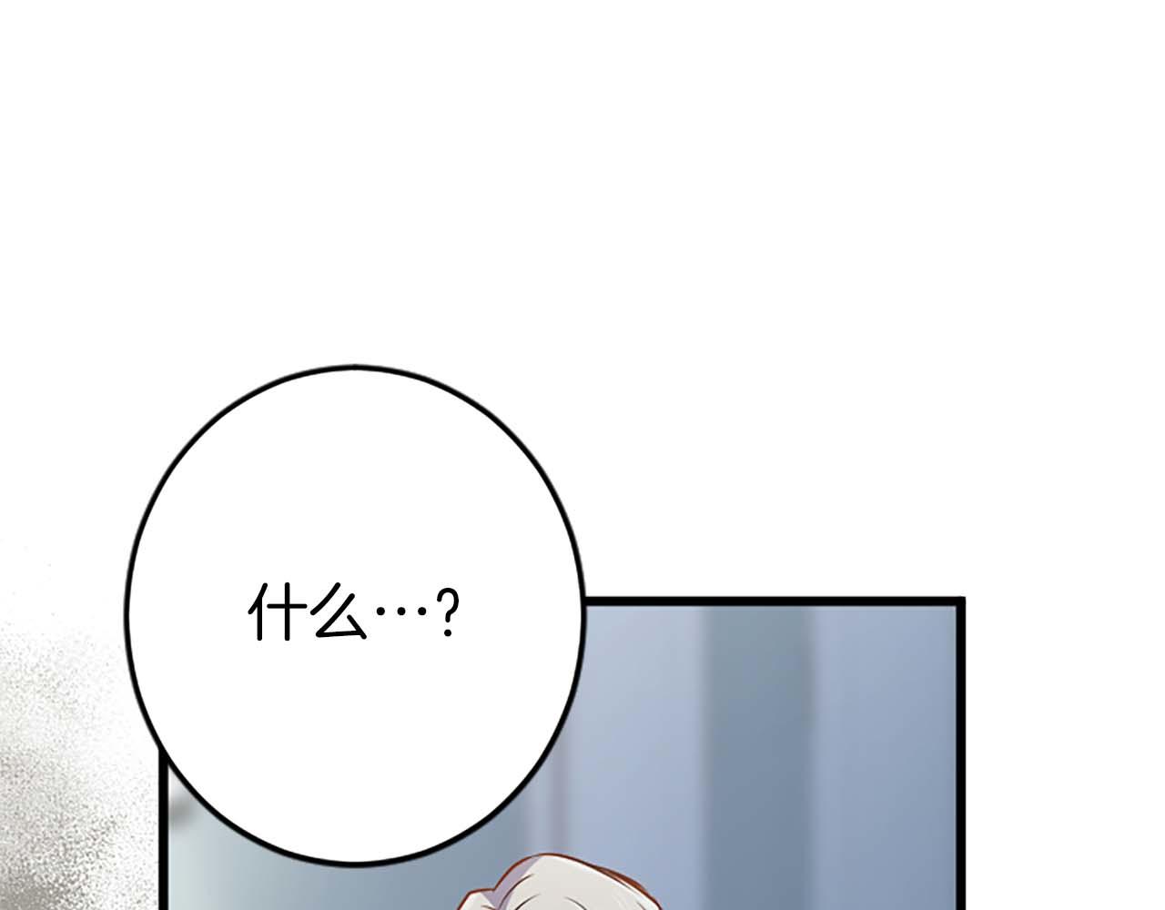 第43话 第二王太子妃59