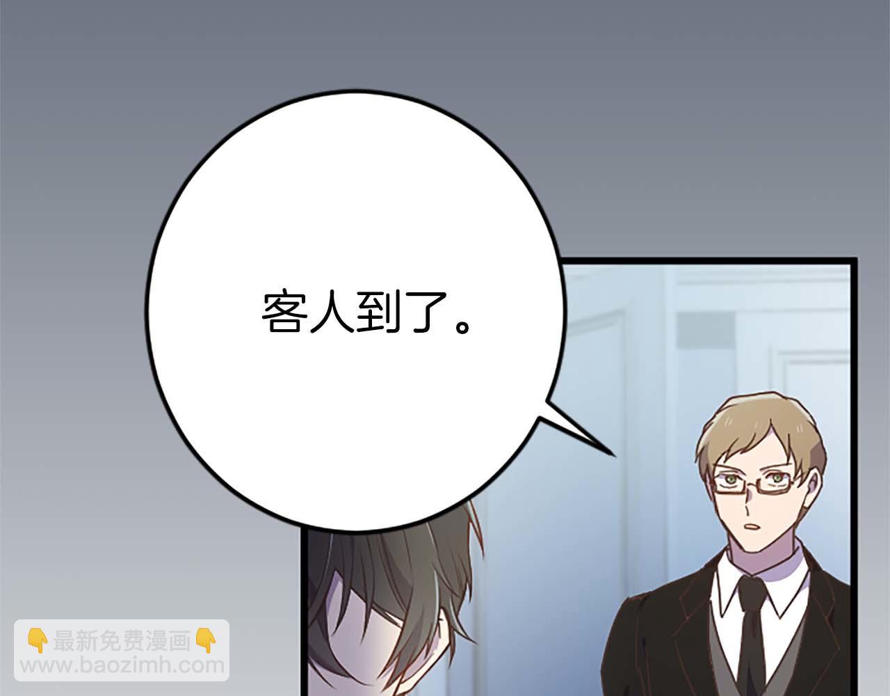 第43话 第二王太子妃6