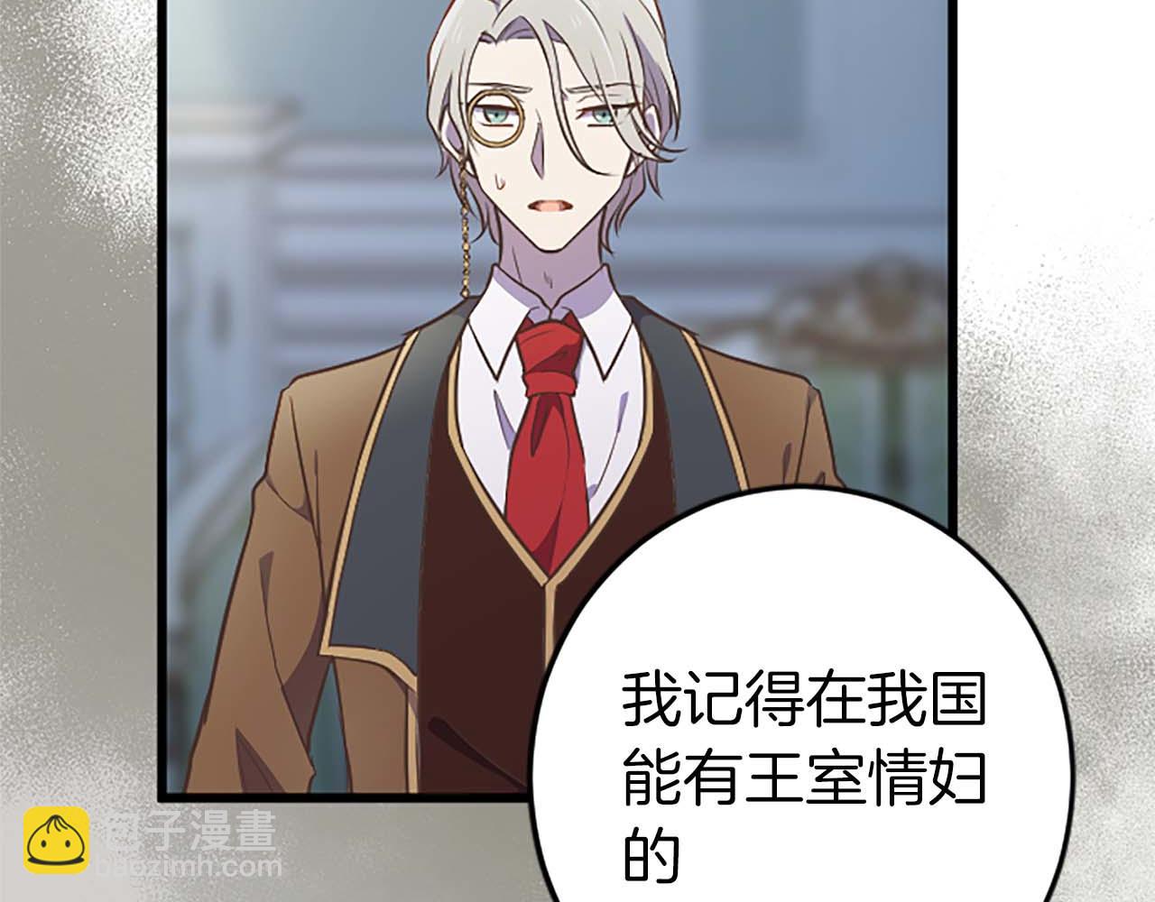 第43话 第二王太子妃60