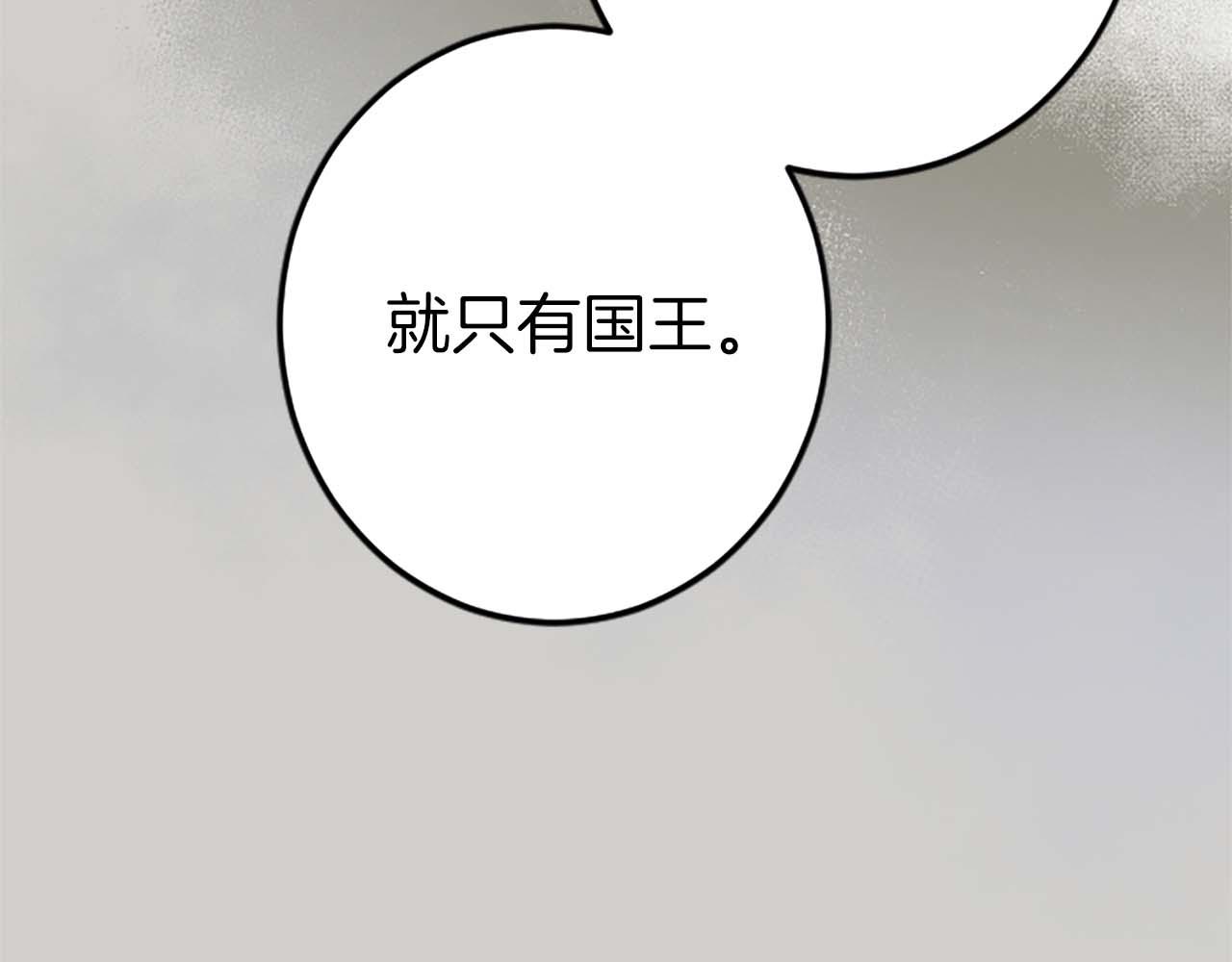 第43话 第二王太子妃61