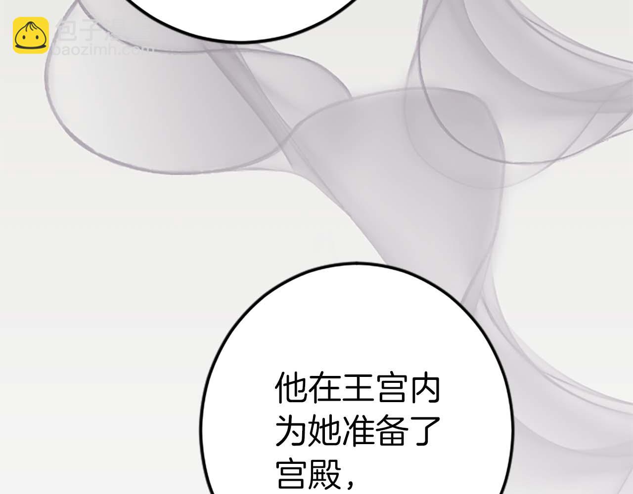第43话 第二王太子妃66
