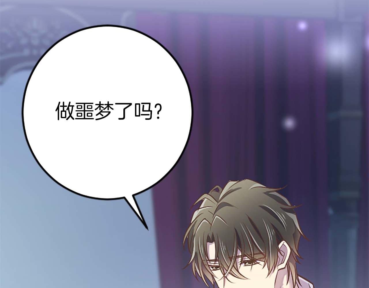 第46话 丑陋的想法105