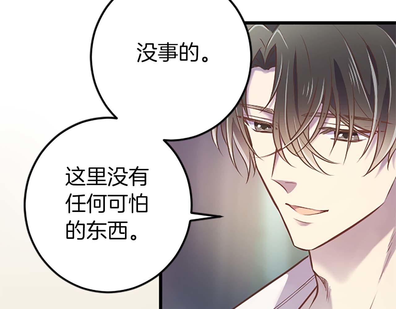 第46话 丑陋的想法108