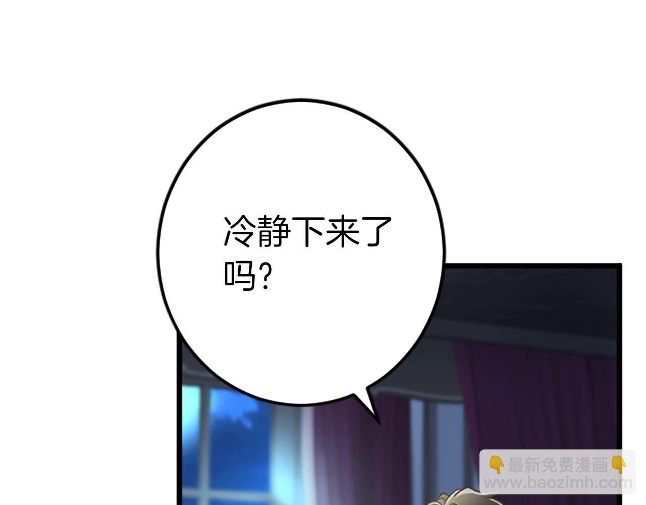 第46话 丑陋的想法119