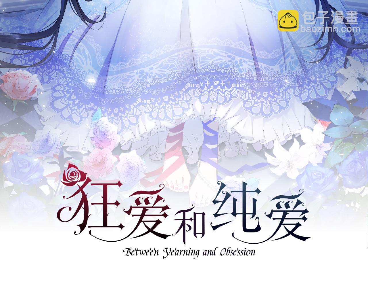 第46话 丑陋的想法12