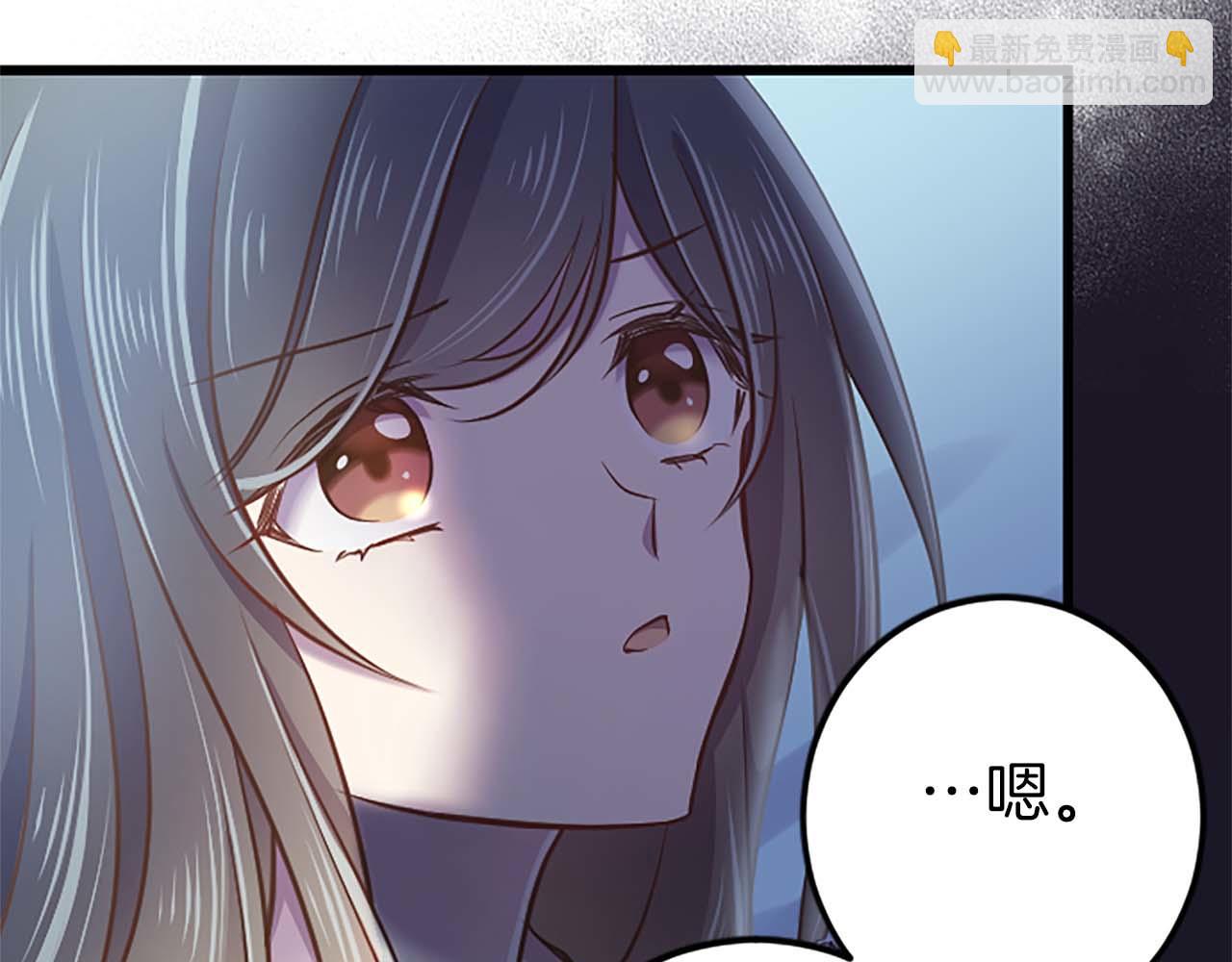 第46话 丑陋的想法122
