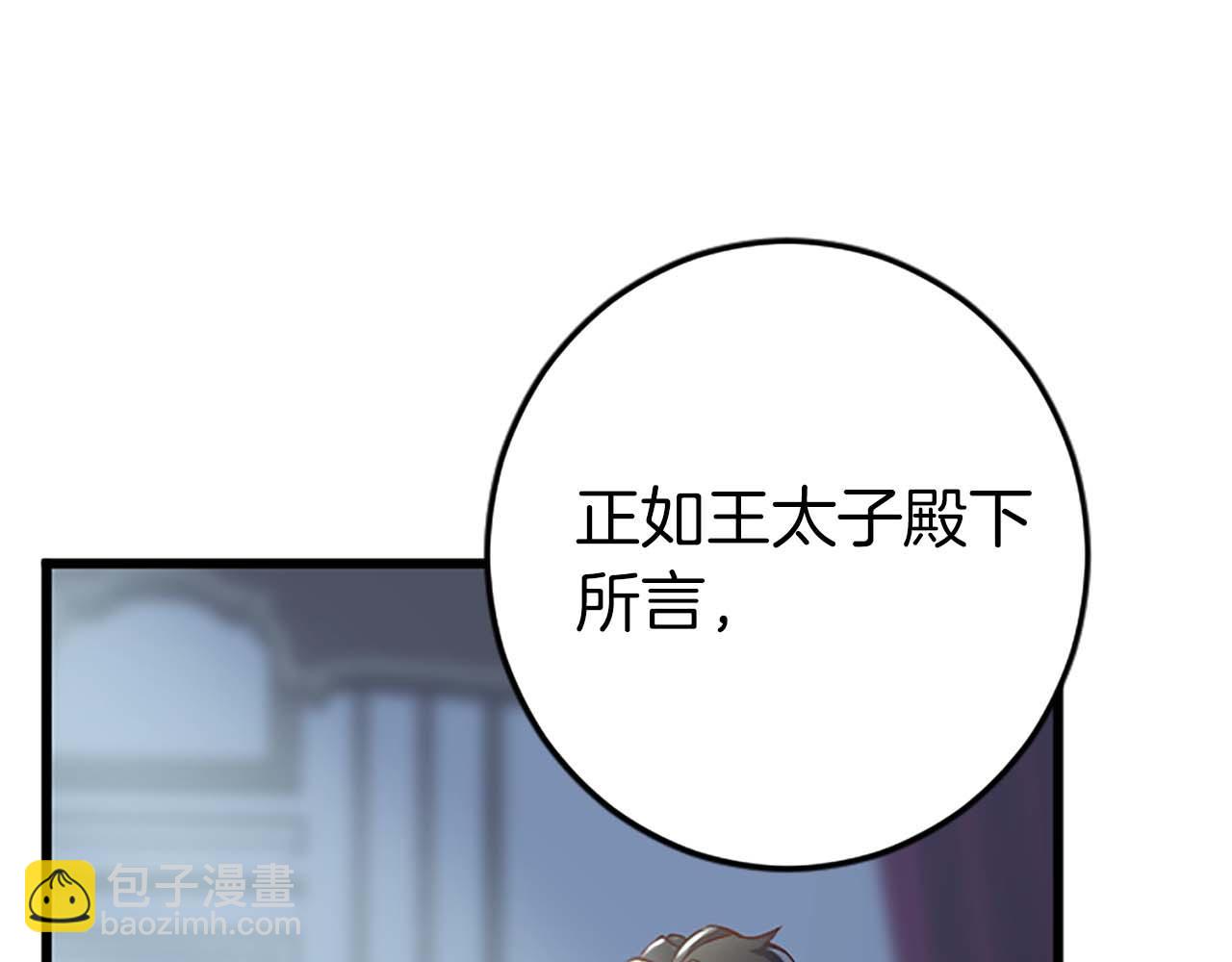 第46话 丑陋的想法128