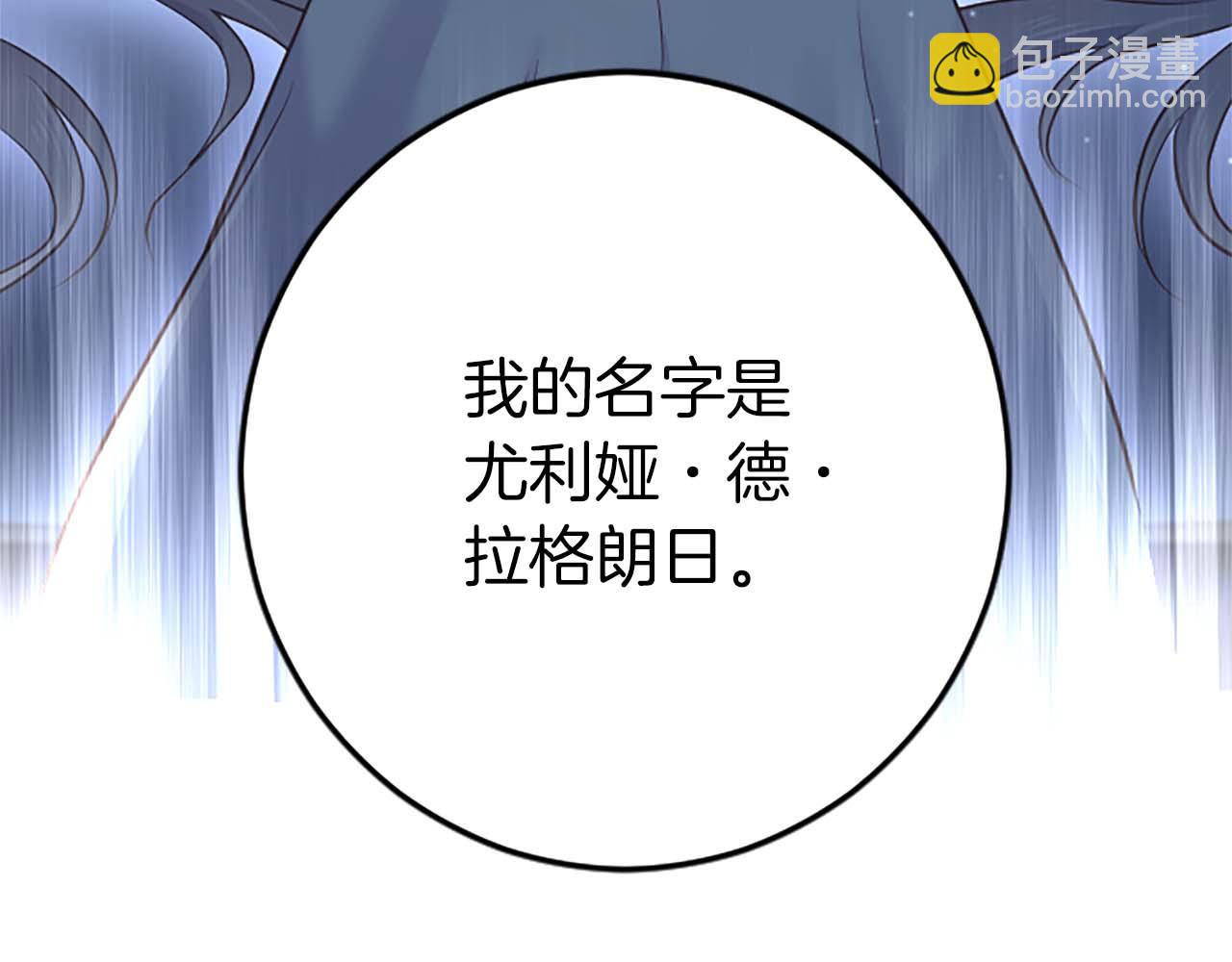 第46话 丑陋的想法132