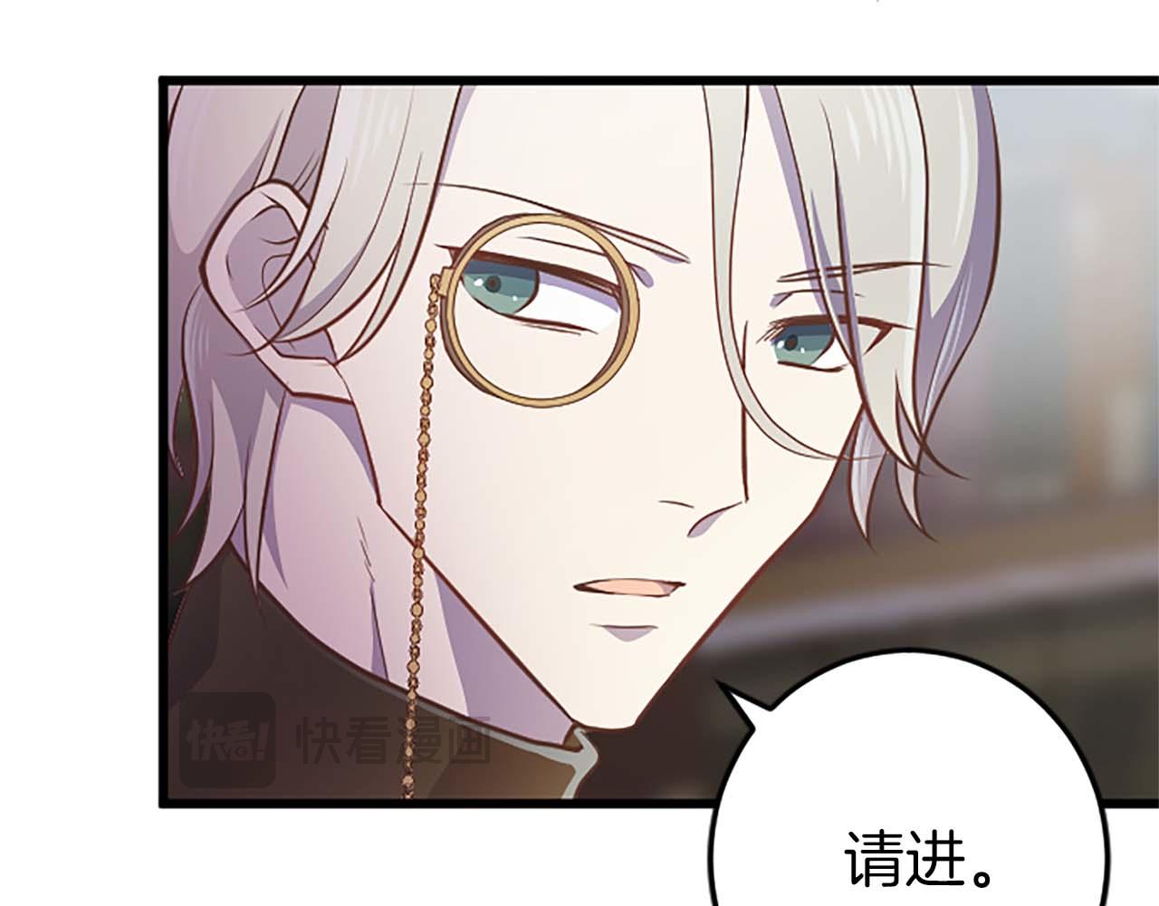 第46话 丑陋的想法141