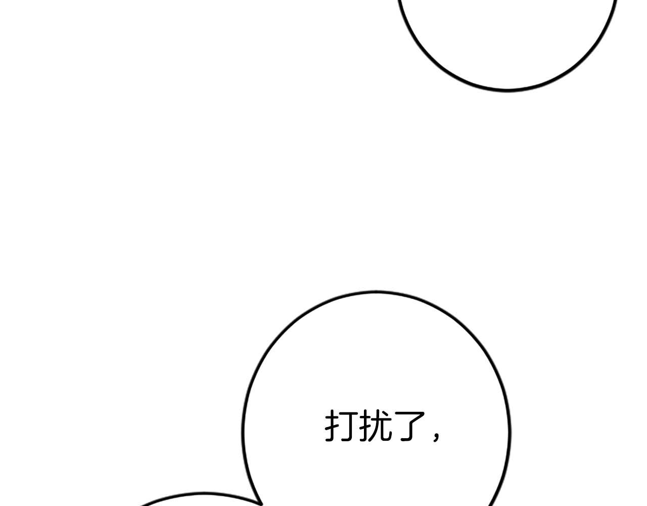 第46话 丑陋的想法142