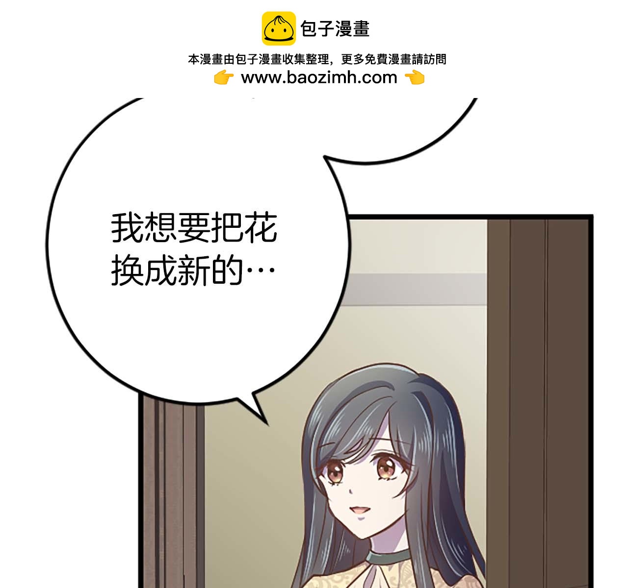 第46话 丑陋的想法143