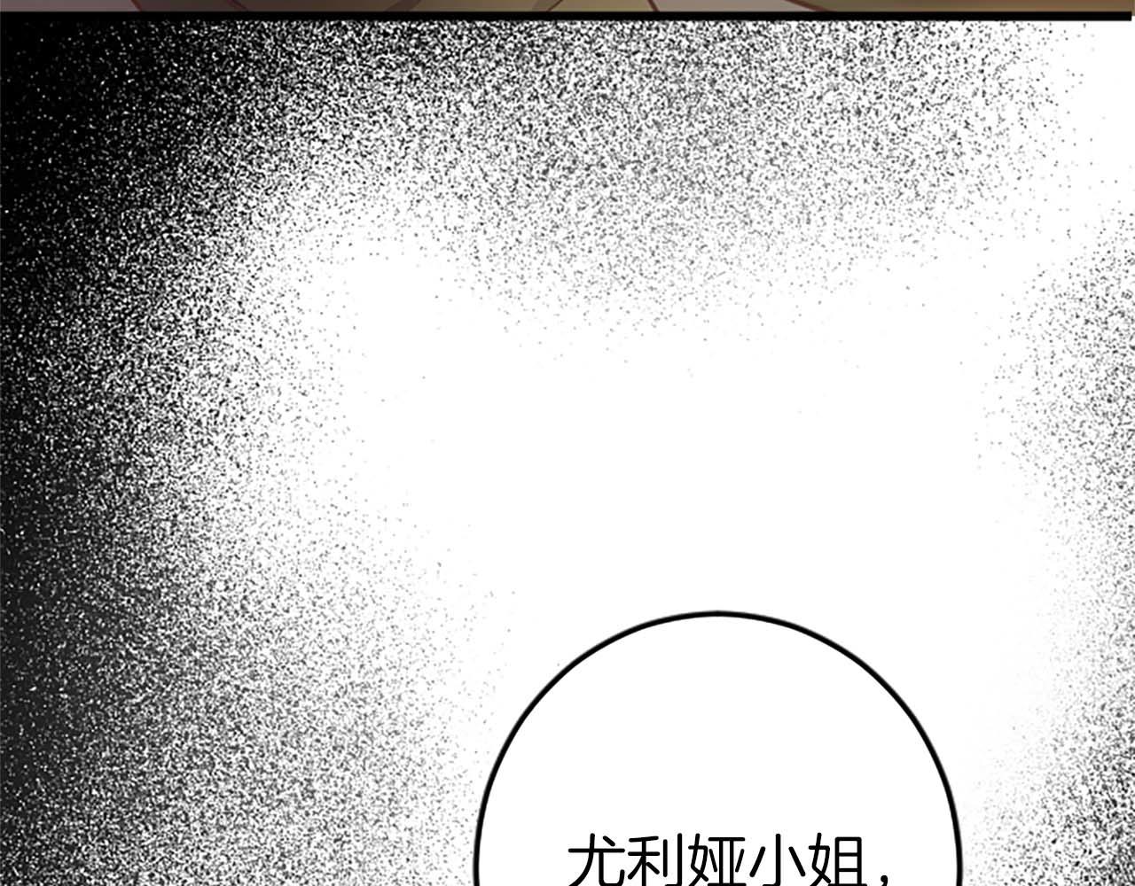 第46话 丑陋的想法153