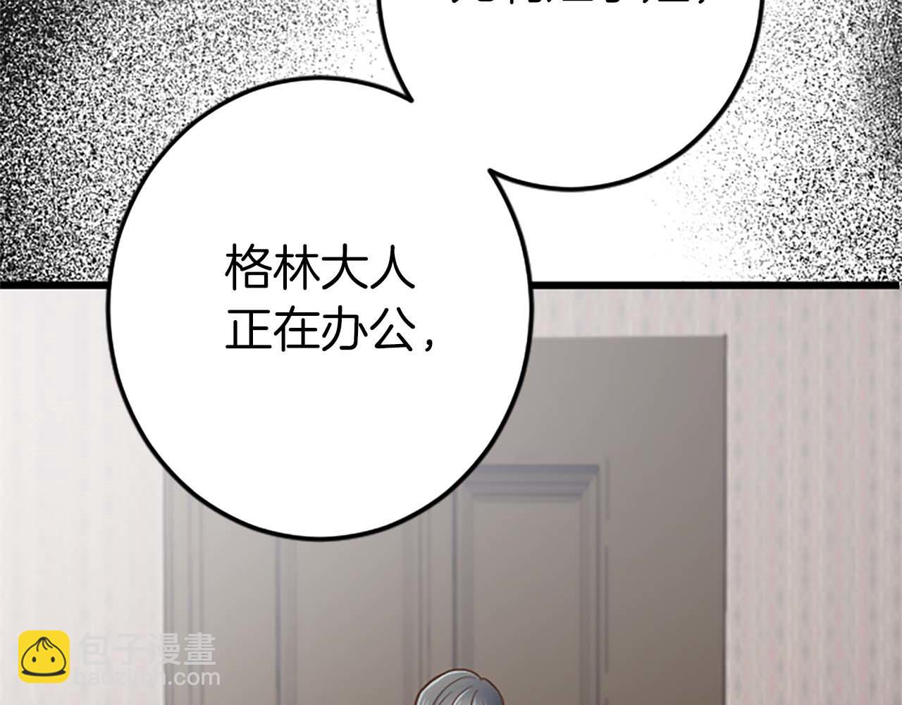 第46话 丑陋的想法158