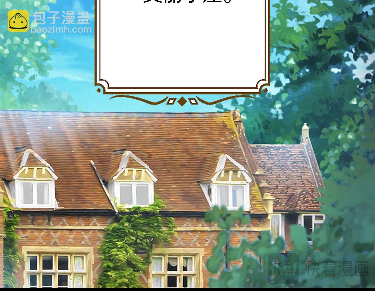 第46话 丑陋的想法16