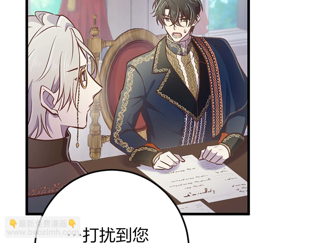 第46话 丑陋的想法162