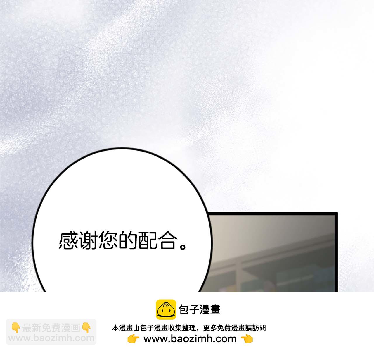 第46话 丑陋的想法165